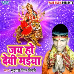 Jai Ho Devi Maiya